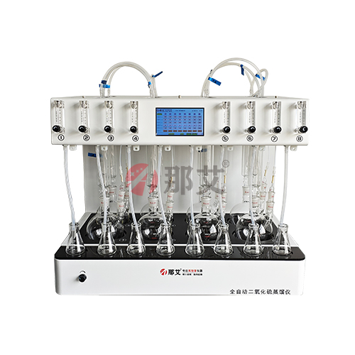 全自動(dòng)二氧化硫蒸餾儀[list:subtitle]