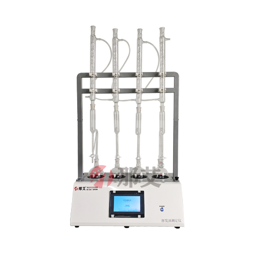 揮發(fā)油測(cè)定儀